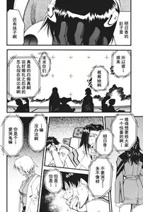 Page 198 of RETAKE总编集 - preview thumbnail