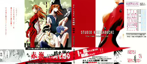 Page 2 of RETAKE总编集 - preview thumbnail