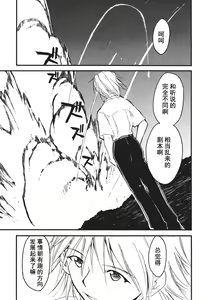 Page 207 of RETAKE总编集 - preview thumbnail