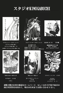 Page 214 of RETAKE总编集 - preview thumbnail