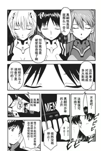 Page 22 of RETAKE总编集 - preview thumbnail