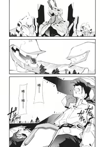 Page 225 of RETAKE总编集 - preview thumbnail