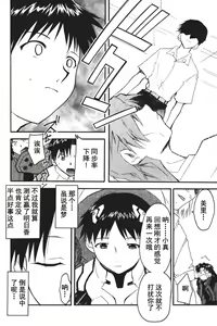 Page 23 of RETAKE总编集 - preview thumbnail
