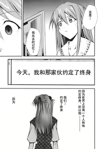Page 243 of RETAKE总编集 - preview thumbnail