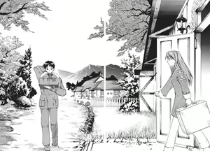 Page 250 of RETAKE总编集 - preview thumbnail