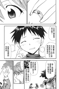 Page 254 of RETAKE总编集 - preview thumbnail