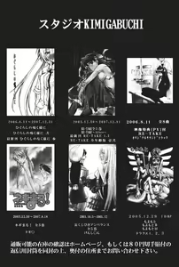 Page 270 of RETAKE总编集 - preview thumbnail