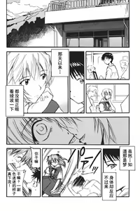 Page 29 of RETAKE总编集 - preview thumbnail