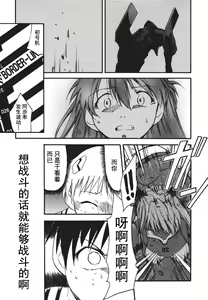 Page 38 of RETAKE总编集 - preview thumbnail
