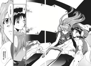 Page 48 of RETAKE总编集 - preview thumbnail