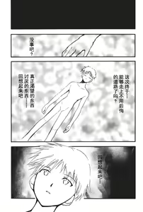 Page 56 of RETAKE总编集 - preview thumbnail