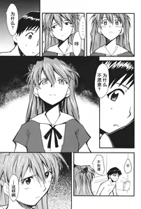 Page 61 of RETAKE总编集 - preview thumbnail