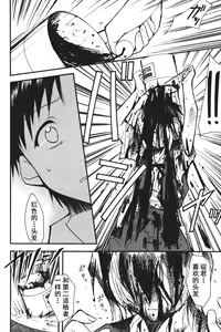 Page 73 of RETAKE总编集 - preview thumbnail