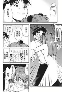 Page 82 of RETAKE总编集 - preview thumbnail