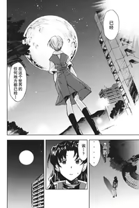 Page 91 of RETAKE总编集 - preview thumbnail