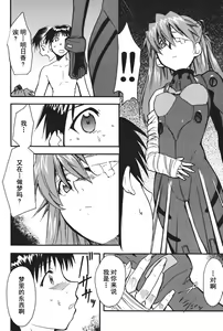 Page 93 of RETAKE总编集 - preview thumbnail