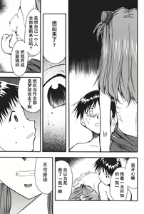 Page 94 of RETAKE总编集 - preview thumbnail
