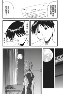 Page 97 of RETAKE总编集 - preview thumbnail