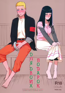 Agetai Futari | Подарок для двоих - hentai manga cover image