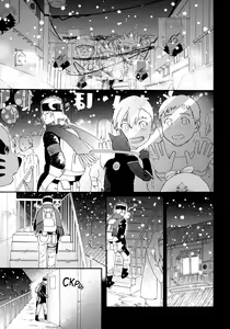 Page 2 of Agetai Futari | Подарок для двоих - preview thumbnail