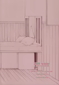 Page 26 of Agetai Futari | Подарок для двоих - preview thumbnail