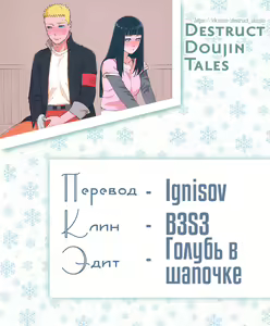 Page 27 of Agetai Futari | Подарок для двоих - preview thumbnail