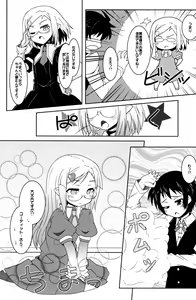 Page 9 of C37/2 - preview thumbnail