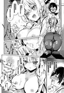 Page 6 of Mokou Onee-chan to Shota ga Ecchi Suru Hon 9 - preview thumbnail
