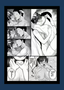 Page 67 of Eroge Seiyuu o Boshuu shitara Mechakucha Eroi Ko to Yareta Hanashi - preview thumbnail