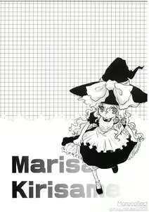 Page 103 of Marecollect - preview thumbnail