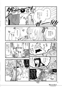 Page 16 of Marecollect - preview thumbnail