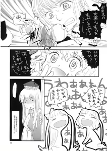 Page 18 of Marecollect - preview thumbnail
