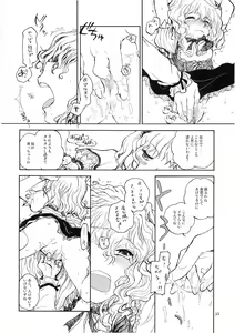 Page 32 of Marecollect - preview thumbnail
