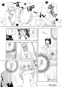 Page 42 of Marecollect - preview thumbnail