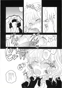 Page 58 of Marecollect - preview thumbnail