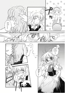 Page 77 of Marecollect - preview thumbnail