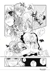 Page 82 of Marecollect - preview thumbnail