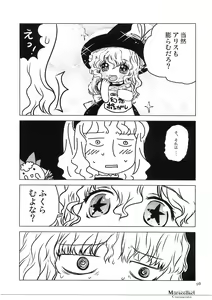 Page 98 of Marecollect - preview thumbnail
