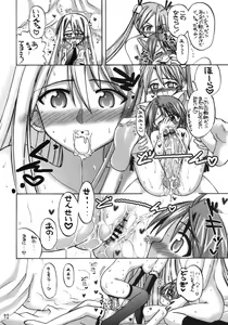 Page 11 of Asunancho - preview thumbnail
