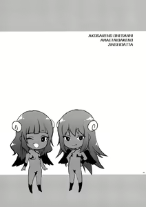 Page 28 of Hatsu Koi no Onee-san ni Amaetai Dake no Jinsei Datta - preview thumbnail