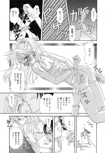 Page 112 of Love You Only - preview thumbnail