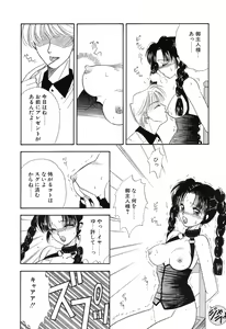 Page 156 of Love You Only - preview thumbnail