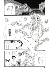 Page 24 of Love You Only - preview thumbnail