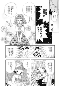 Page 30 of Love You Only - preview thumbnail