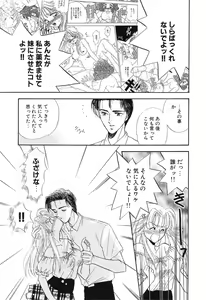 Page 41 of Love You Only - preview thumbnail