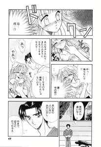 Page 43 of Love You Only - preview thumbnail