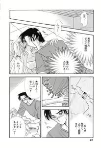 Page 46 of Love You Only - preview thumbnail