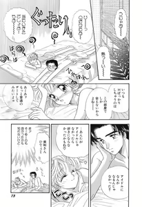 Page 73 of Love You Only - preview thumbnail