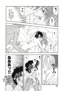Page 80 of Love You Only - preview thumbnail