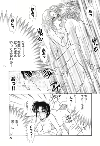 Page 81 of Love You Only - preview thumbnail